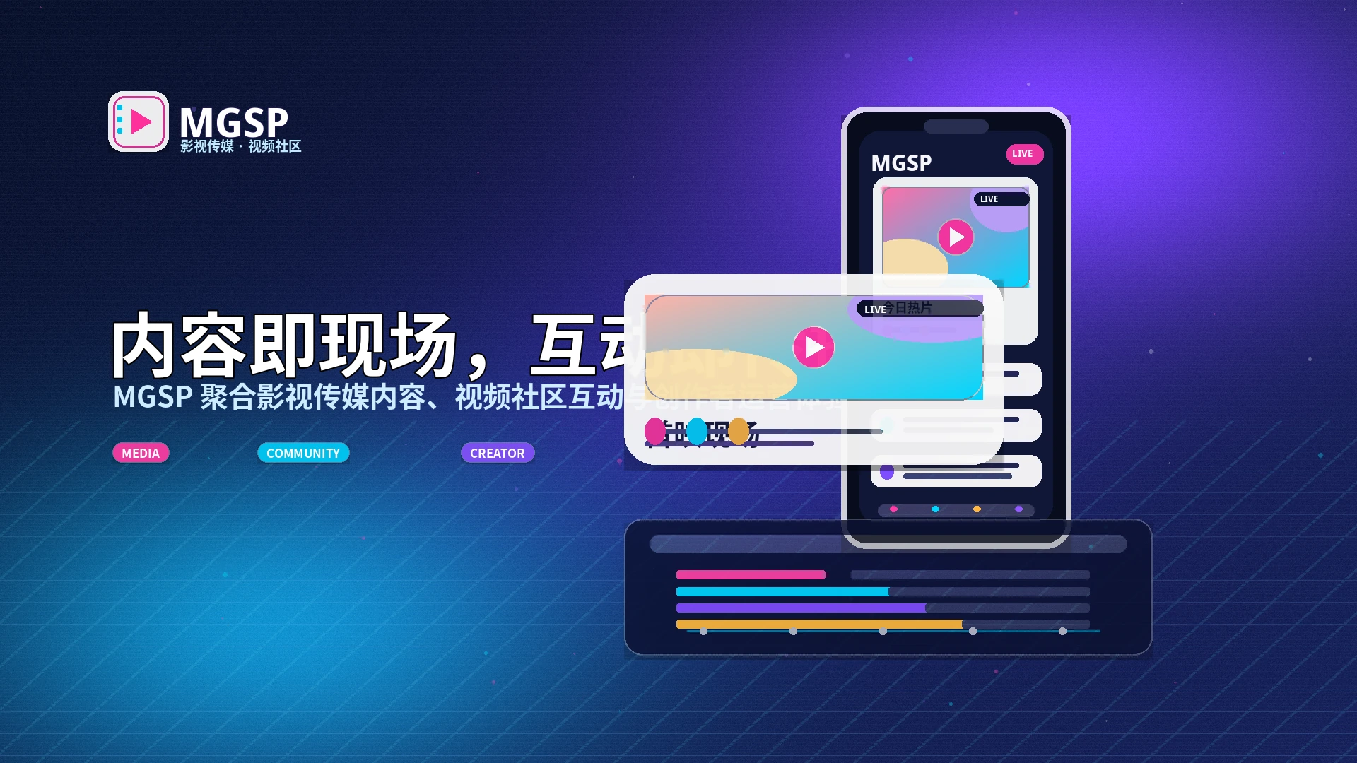 蘑菇视频创作者影像分享